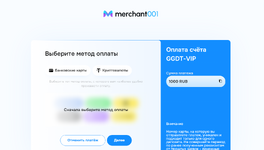 merchant001.png