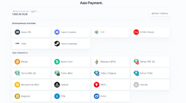 Aaio Payment.png