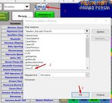 макрос тб 2.5.jpg