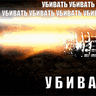 prosucov