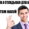 дефектор