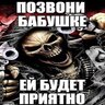 govnoed55