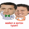 mikro4el