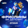 DYSSARI