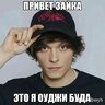 Xarevich
