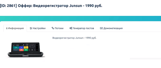 82ab5baf1b4ed5cf45932.png