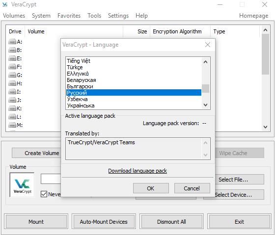 veracryptwin10-10.jpg